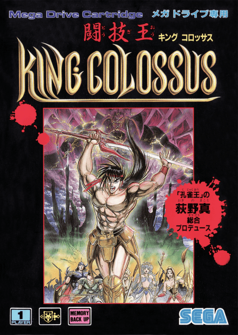 Tougiou King Colossus (Trans.)(Hack)